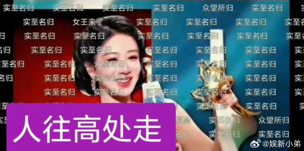 这图评论区拿的是两部分上面:实至名归 众望所归下面:懒得发出来浪费我的流量节约流