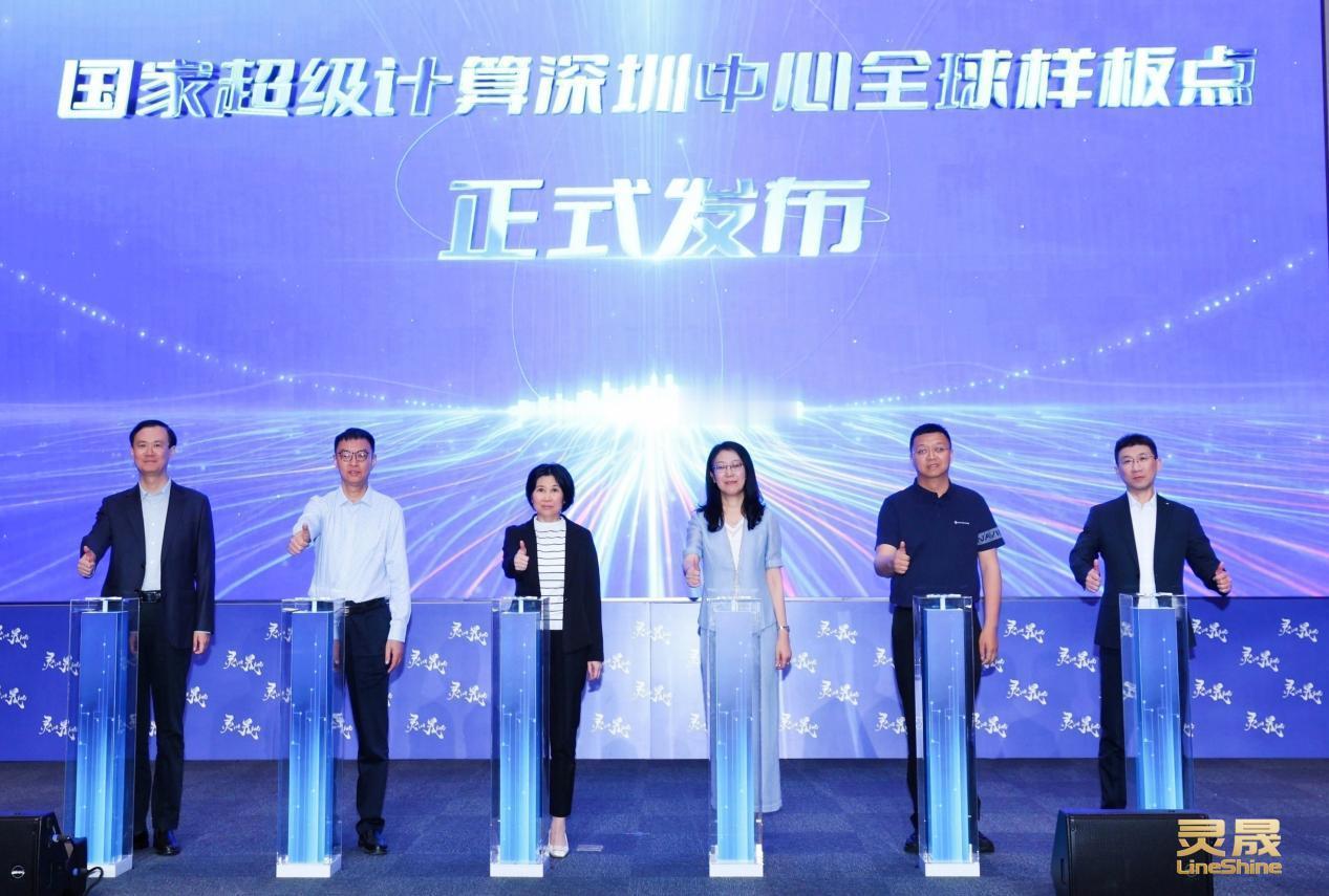 【国产超算封神！深圳“灵晟”E级超算正式点亮，算力登顶全球】
 
🔥国之重器再