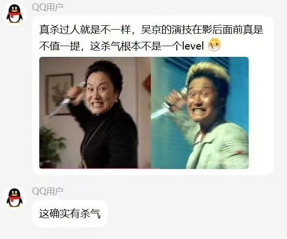 演技还真被素人演员秒了……哦忘了，前者不是演的