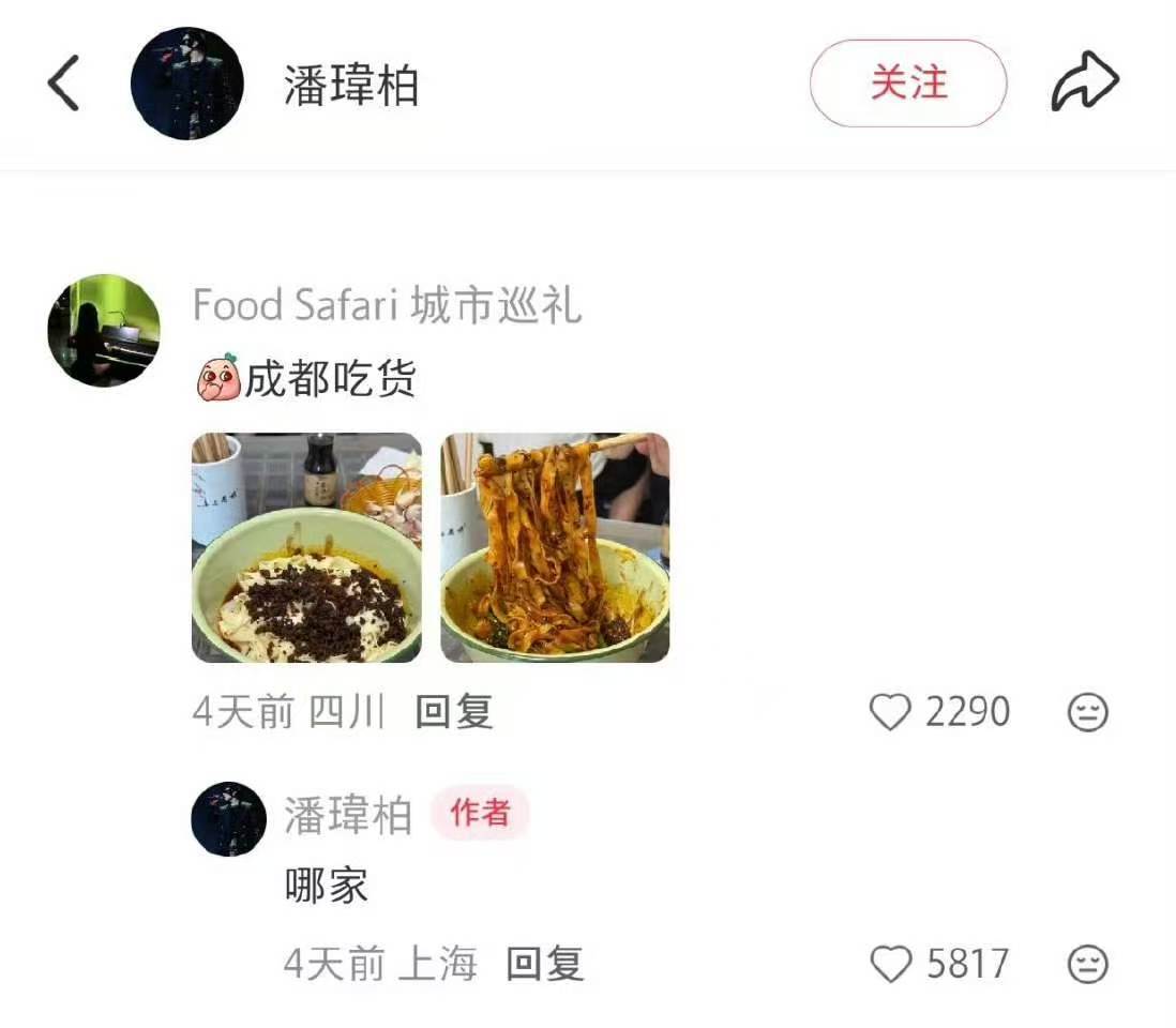 我减肥就潘玮柏这样很喜欢听潘玮柏的不得不吃 哈哈哈哈哈哈潘玮柏抽象人来的 