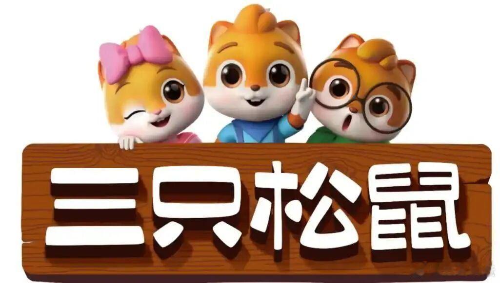 【三只松鼠终止港股IPO】8月28日，三只松鼠宣布终止发行H股股票并在香港联交所