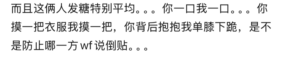 我仔细想了一下确实[吃惊] 