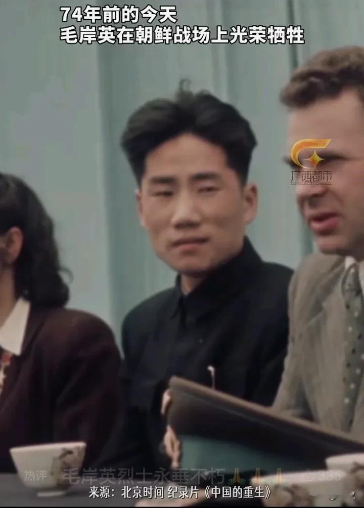 纪念毛岸英烈士在朝鲜战场光荣牺牲七十四周年，毛岸英烈士永垂不朽！
[流泪][流泪