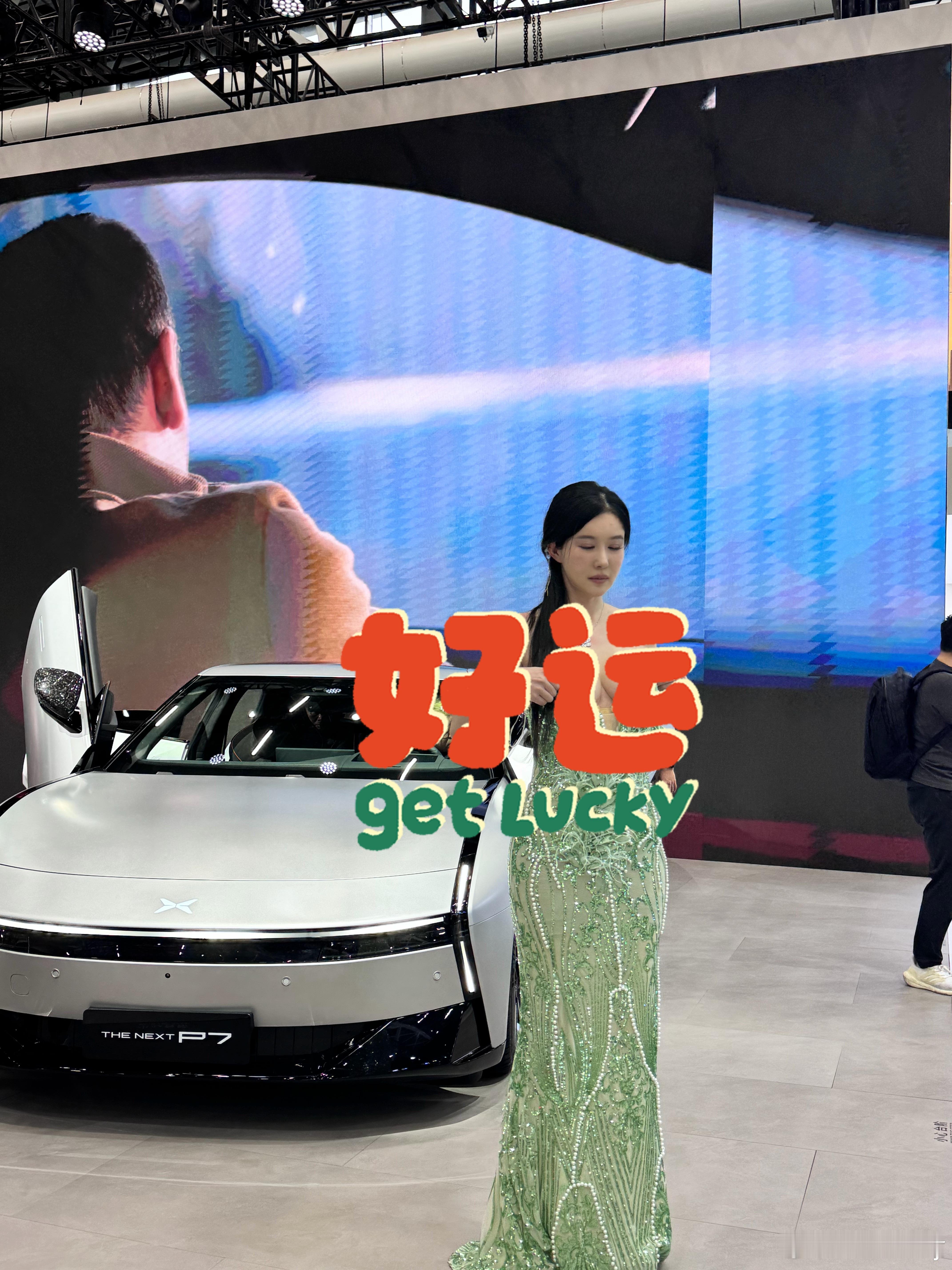 广州车展的小鹏展台的AI视频吧？这视频看了，一眼AI啊以后AI视频会越来越泛滥，