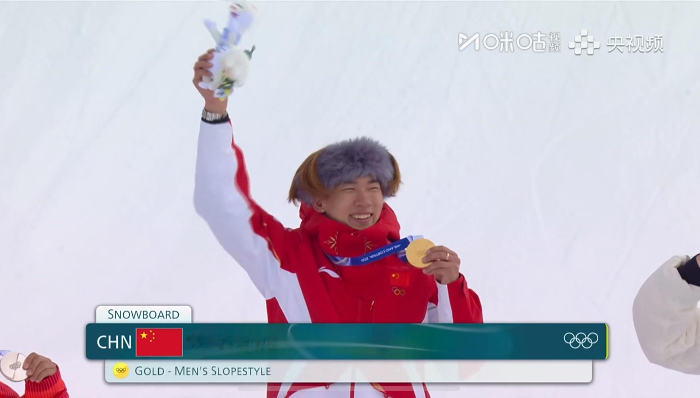 🎉祝贺中国体育代表团2026米兰冬奥会首金🥇恭喜苏翊鸣夺中国单板滑雪男子坡面