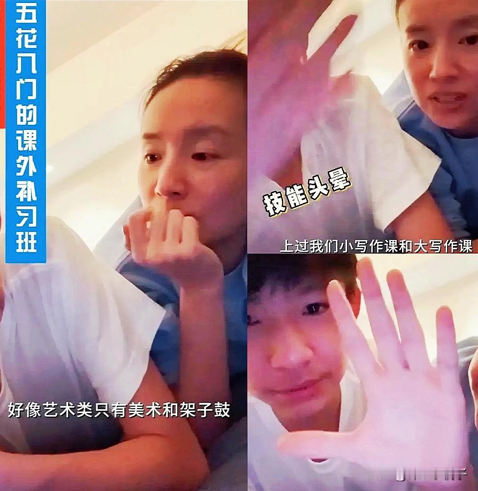 董洁竟然在直播间哭穷，说快养不起儿子了，真是刷新了我的认知。

看了眼她晒的账单