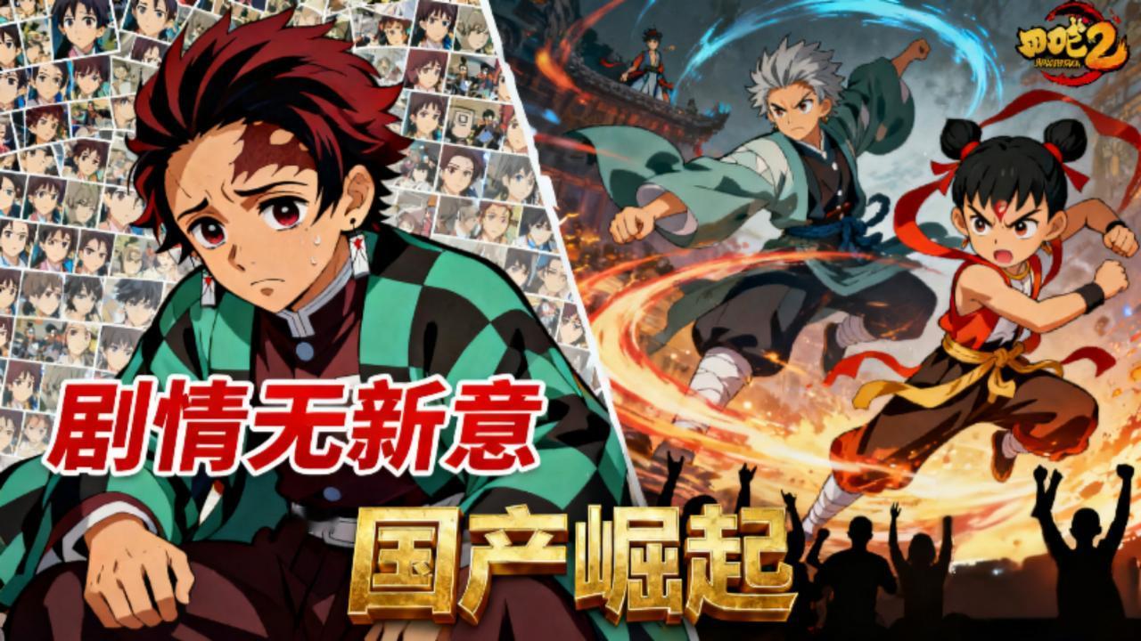 日本IP电影遭“撤档潮”：8年票房神话为何突然“遇冷”？
 
2025年11月的