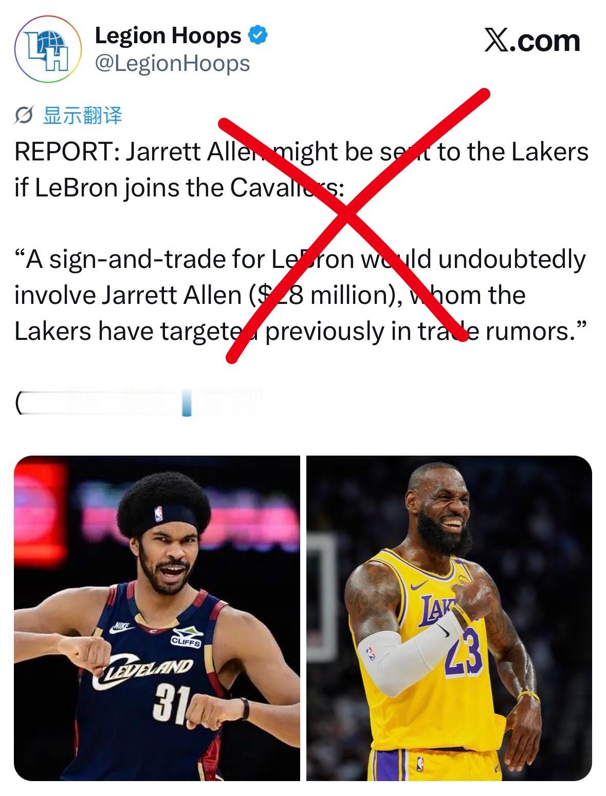 NBA记者Brett Siegel：若詹姆斯加盟骑士，阿伦可能被交易至湖人：“一