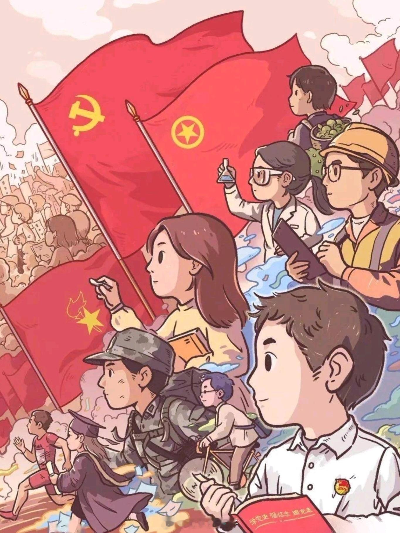 五四青年节（Youth Day），又称中国青年节，是为了继承和发扬“五四"爱国运