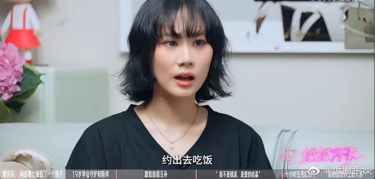 窦佳嫄说跟窦靖童第一次见面很尴尬窦佳嫄说跟窦靖童第一次见面很尴尬。窦佳嫄回忆第一