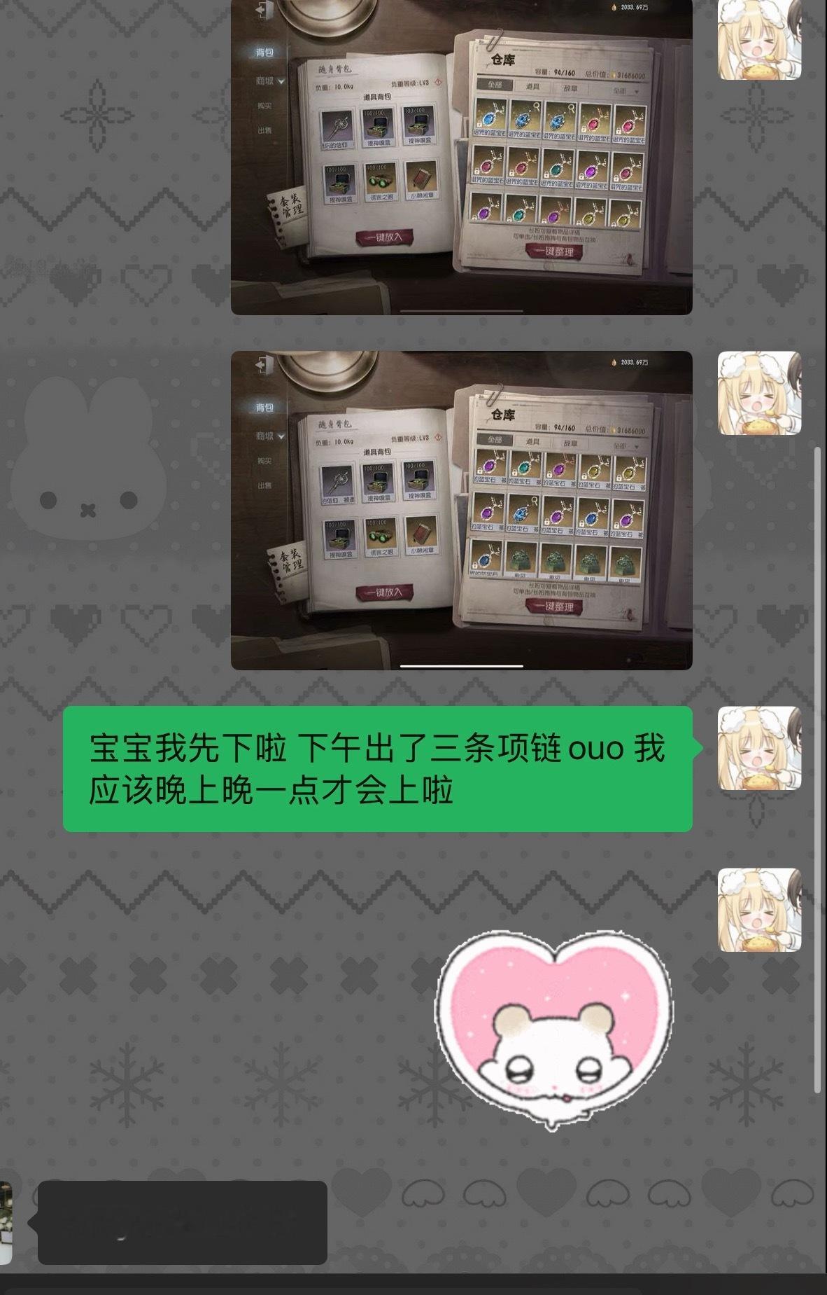 老板35米米的段位单也是被我打出十条项链 