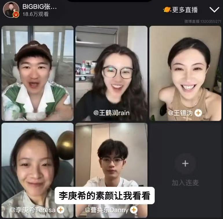 #李庚希纯素颜连麦张大大#感觉纯素颜也很抗打啊，敢于纯素颜上阵的明星，那绝对是勇