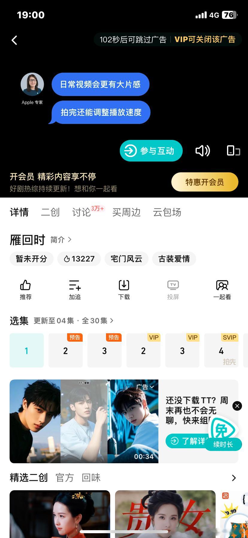 丝塔芙 贵女啊我愿望成真了吗我刚还在说能不能今晚播，看了一眼空降了爱你😘我要为
