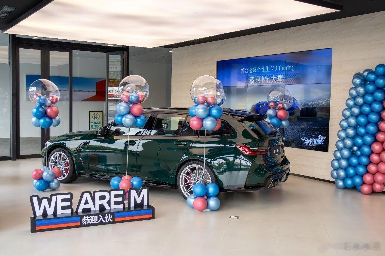 宝马新M3旅行国内提车的人越来越多每次看到都羡慕心痒痒说真的除去超跑之外新M3旅