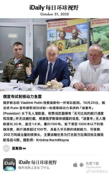 October 31, 2025 - 俄罗斯总统 Vladimir P...