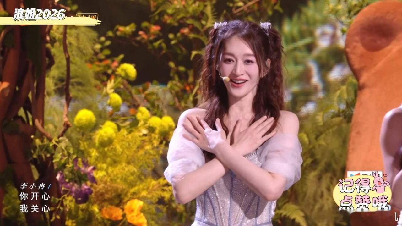 心愿便利贴原唱称李小冉组表演可爱你别说，听着听着还听顺了，现在我们都拿来当早晨的