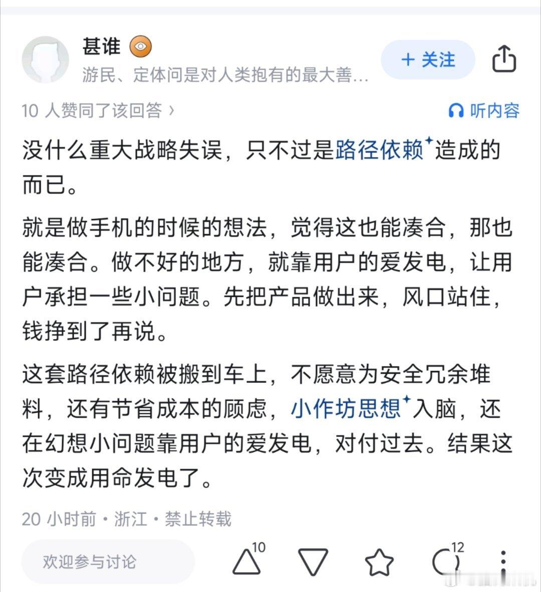 您的意思是？随便买个电机，塞个电池再装个壳，就能造出纽北名列前茅的汽车？ ​​​