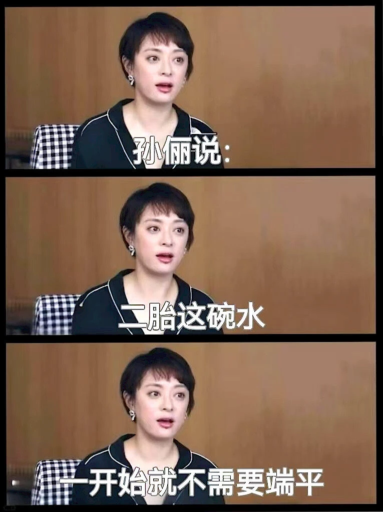 ✅好的教育，不是平分时间，而是给每个孩子独一份的看见！ 	 ✅最好的...