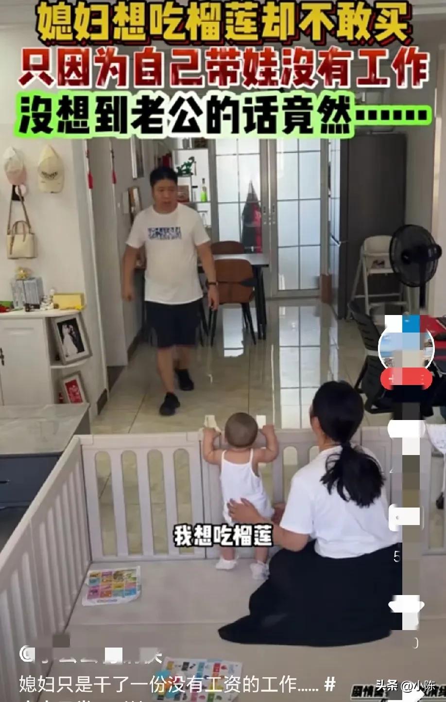 “嫁对了人”！男子下班回家，看到媳妇一脸委屈，以为她受了欺负，忍不住问“咋啦媳妇