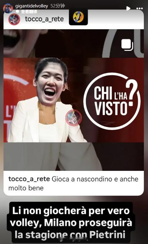 中国排球留洋动态 12月19日，据意大利自媒体Giganti del volle
