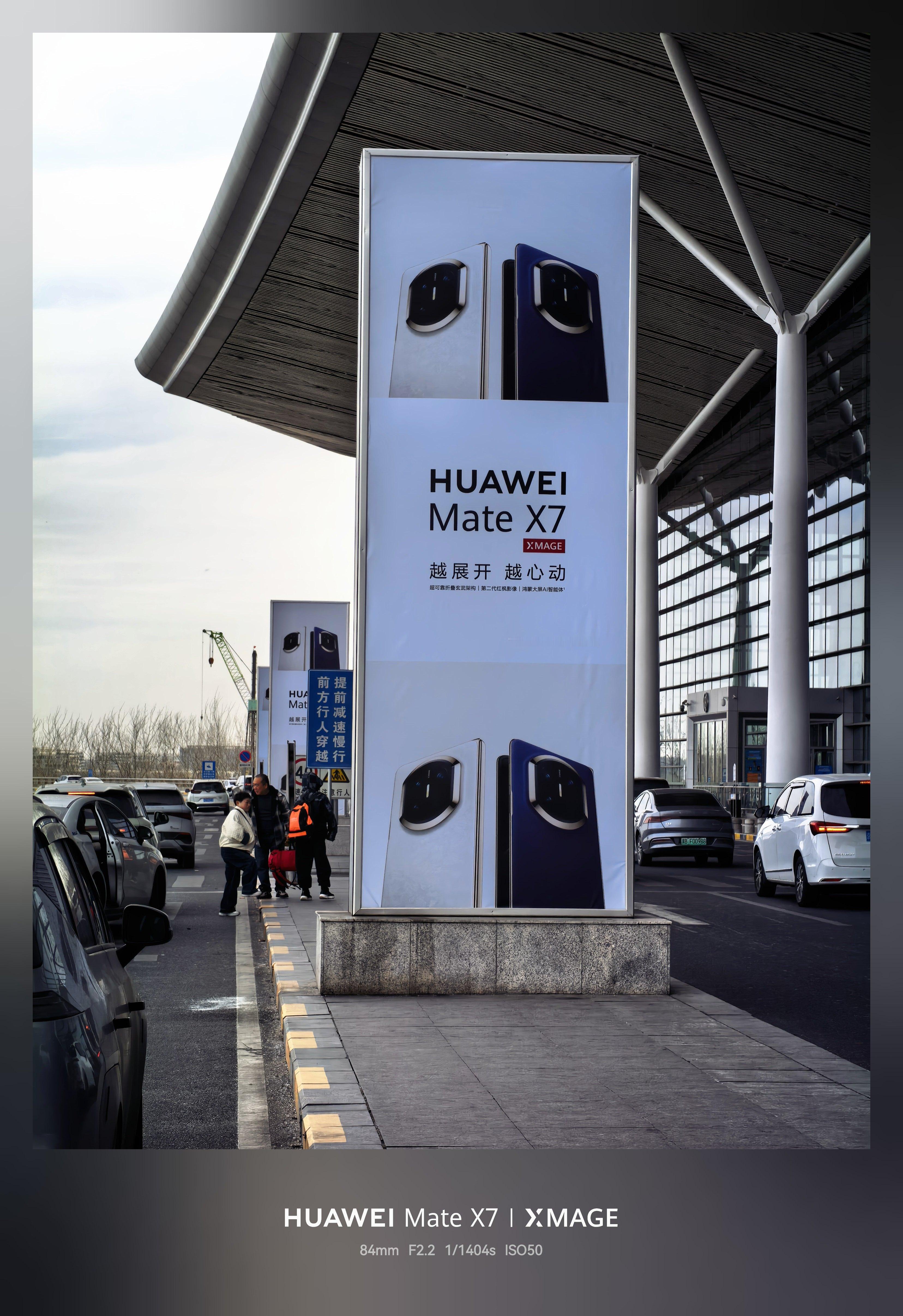 天津机场外面华为Meta  X7广告已经上线这里经常被华为的产品承包 天津·天津