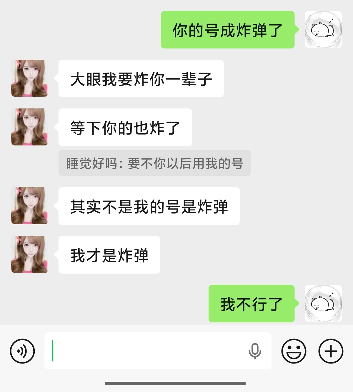 和炸弹聊天的日子很像喜剧 ​​​