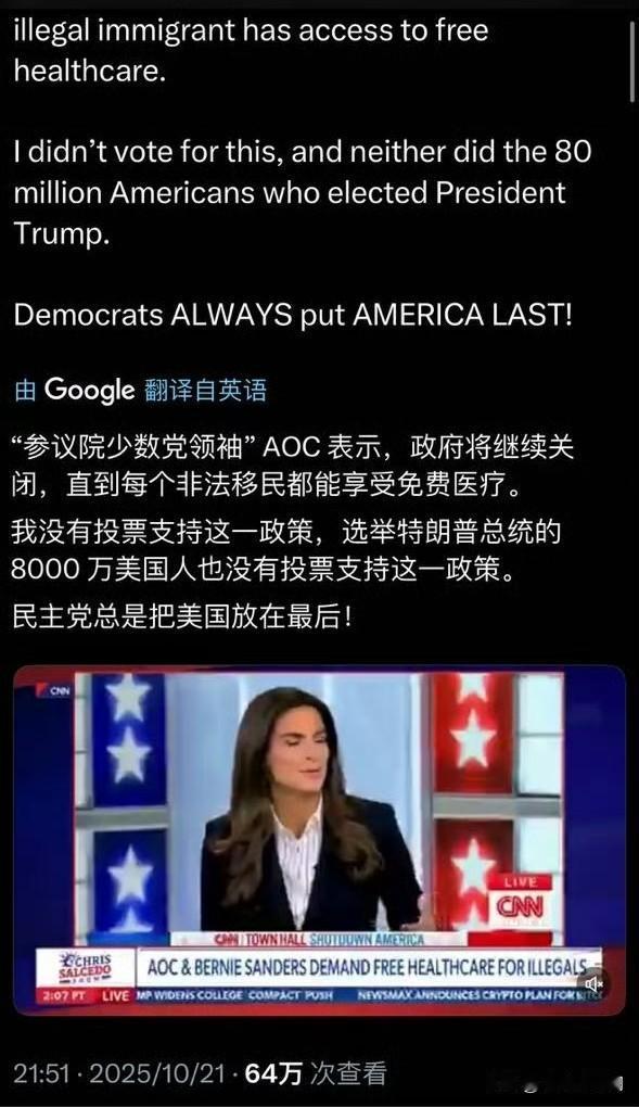 参议院少数党领袖，[马思纯的微笑][马思纯的微笑][马思纯的微笑] ​