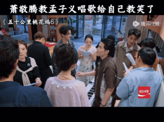 孟子义6季6个唱歌名场面 6季了孟子义快成养成系歌手了 五十公里桃花坞 六季攒下