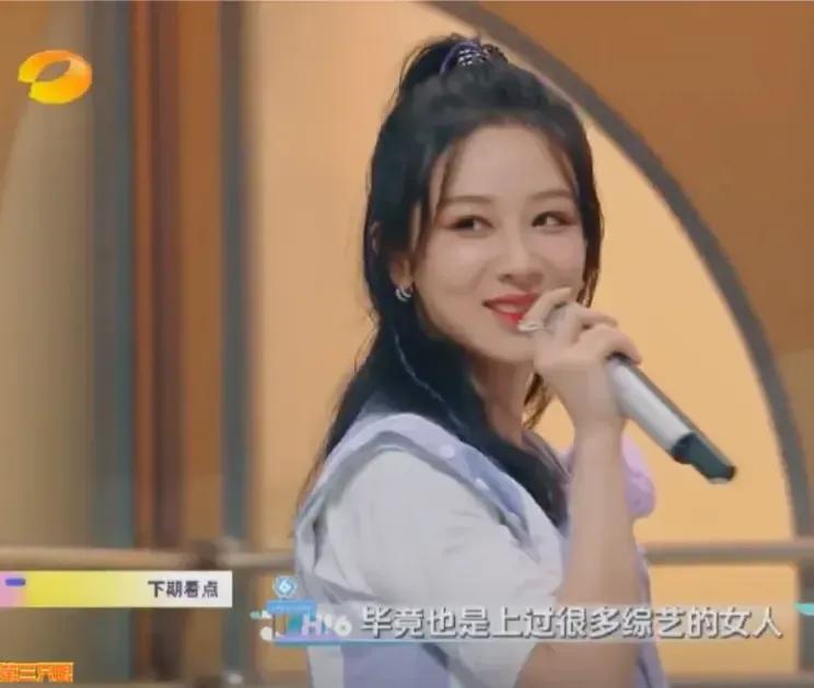 紫妹是一整个手忙脚乱，手不听大脑使唤[捂脸]
不管游戏玩得怎样，就是喜欢看杨紫上