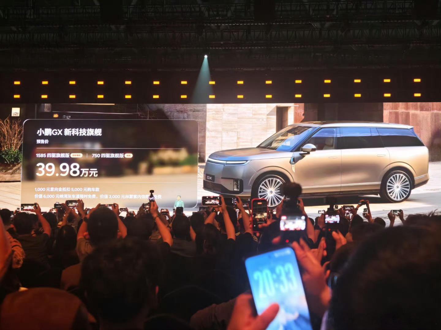 新科技旗舰小鹏GX预售39.98万大v聊车 小鹏汽车全新旗舰SUV GX于202