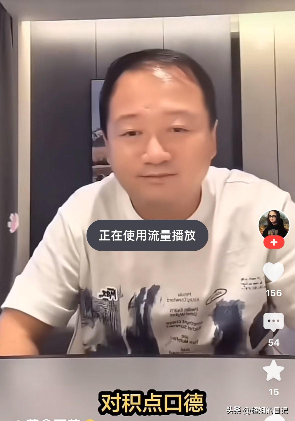 谢广坤直播暗示前妻要，做事留余地，说话留口德。

感觉一个男人这样说自己前妻真没