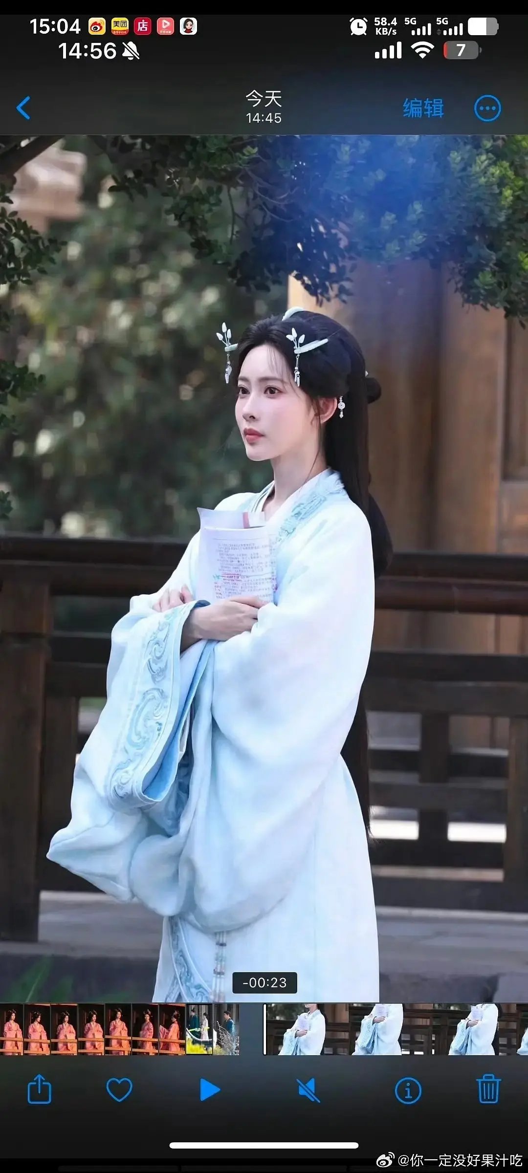 孟子义将门妆造和百花杀丫鬟妆造一样 