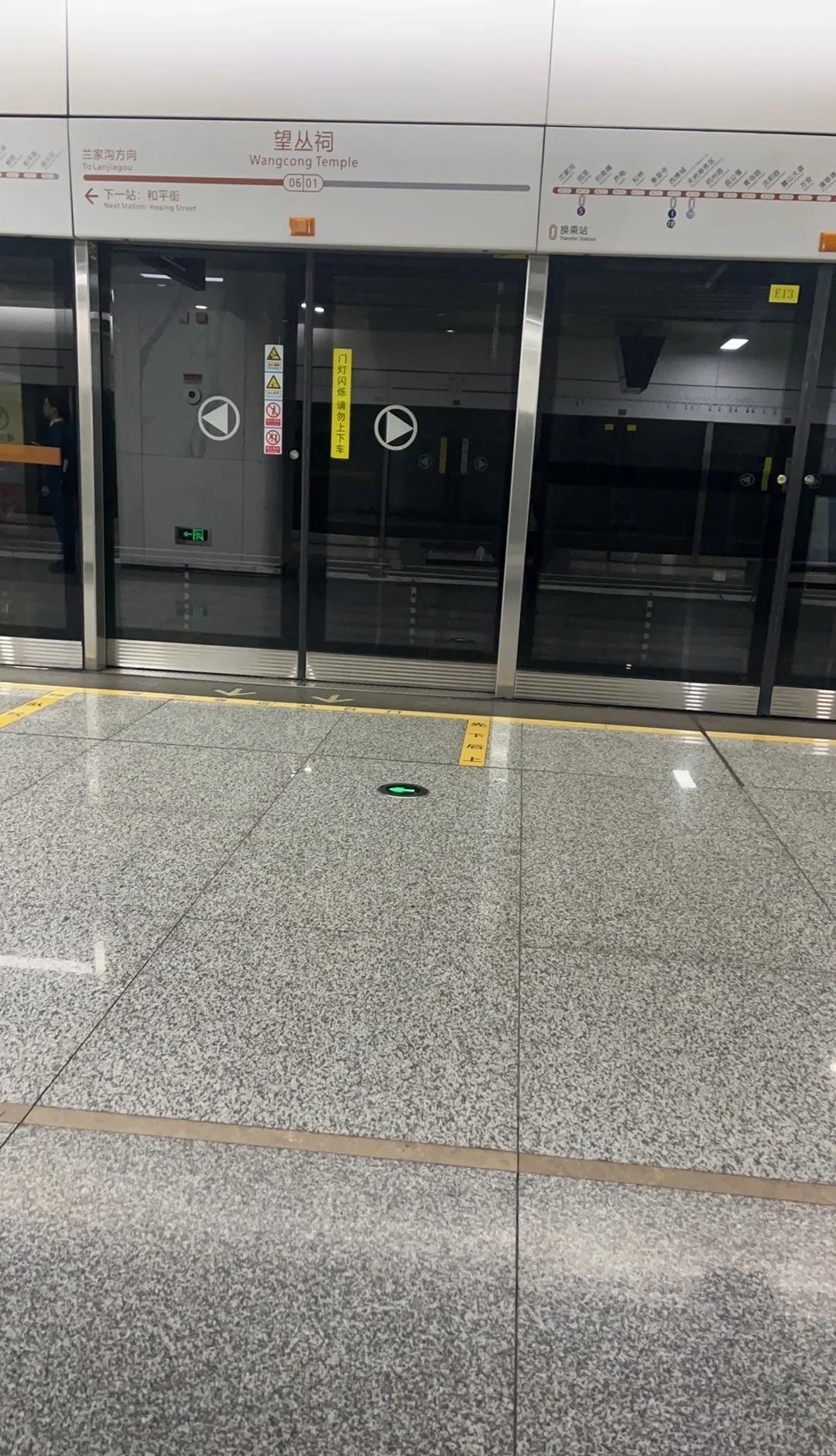 早八的地铁都是谁在坐啊地铁