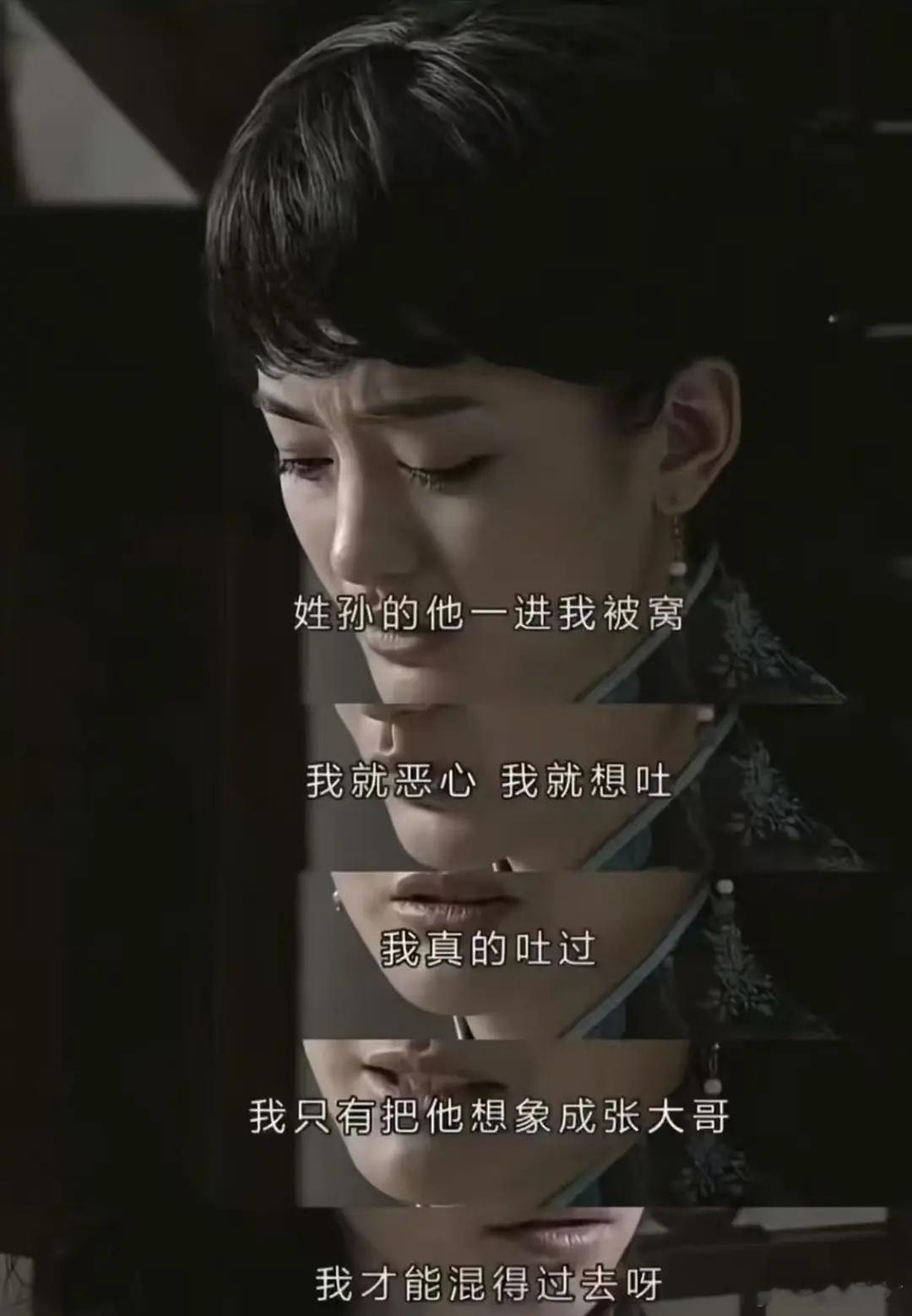 潜伏台词又火了潜伏 ​​​