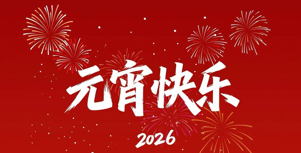 天南地北大拜年没有流量的征文，真是太难受了。犹如鸡肋，有心放弃，又有点不舍