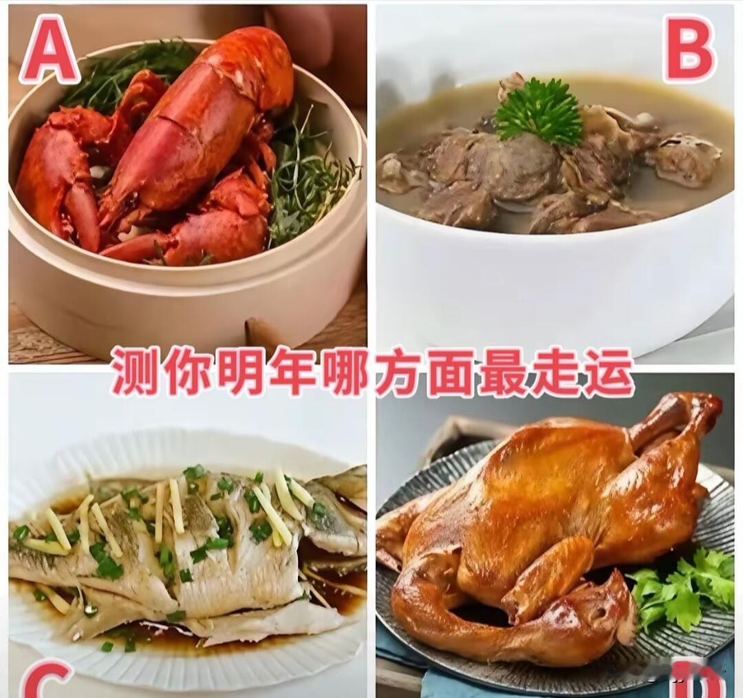 品鉴25万级智己LS8旗舰实力测你明年哪方面最走运