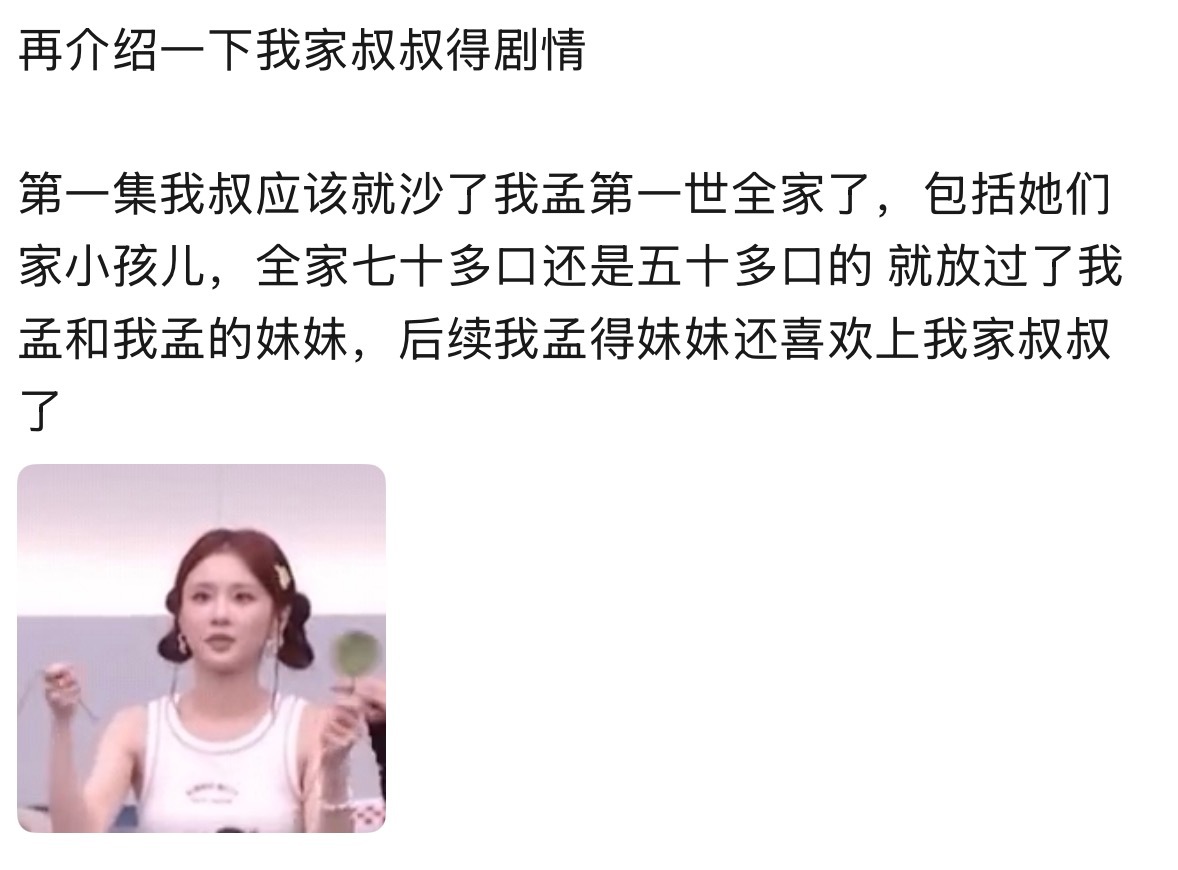 本狗血爱好者已经准备好了 