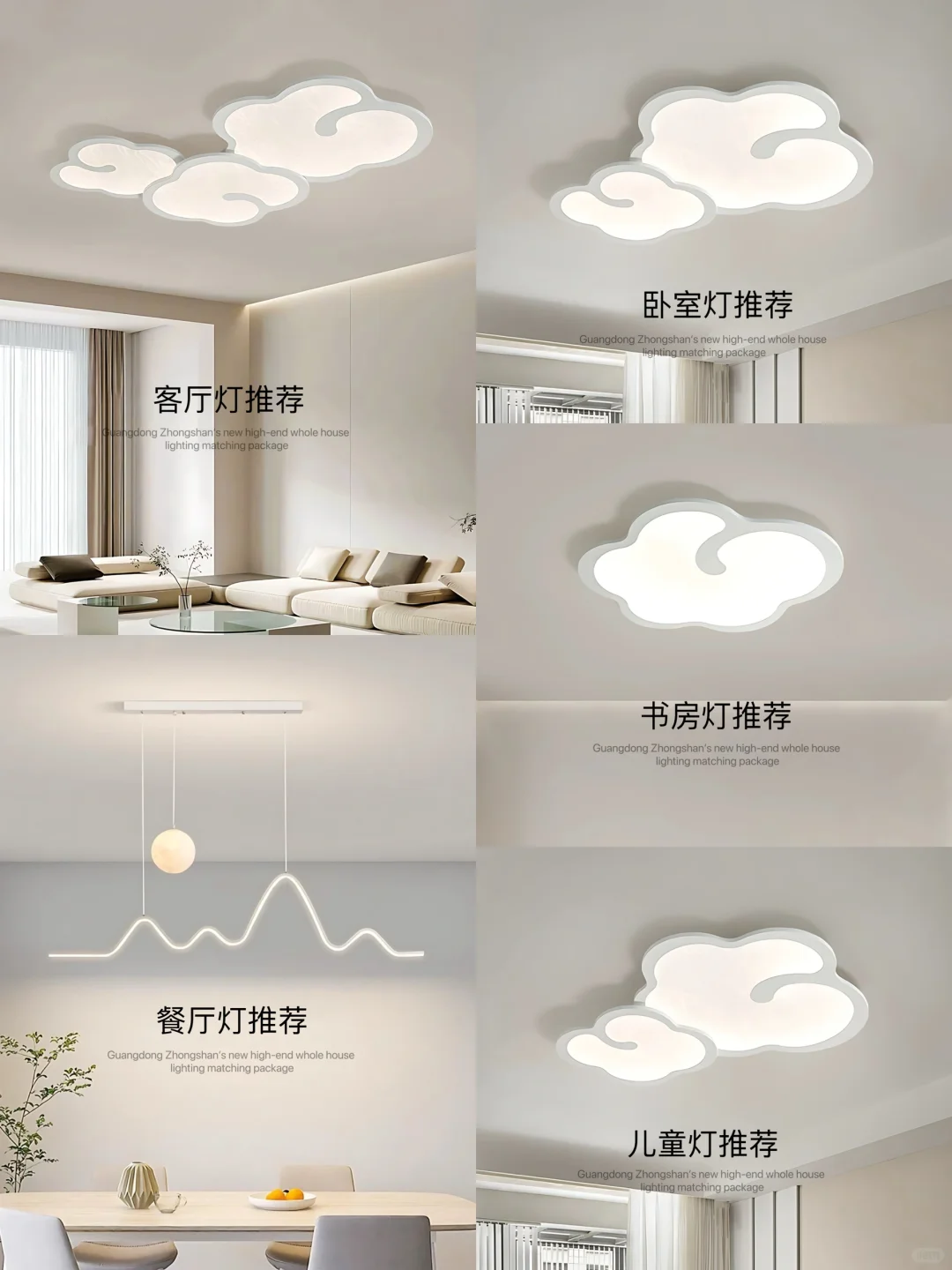 开灯美到炸裂！！2024新款高级感客厅灯太绝了