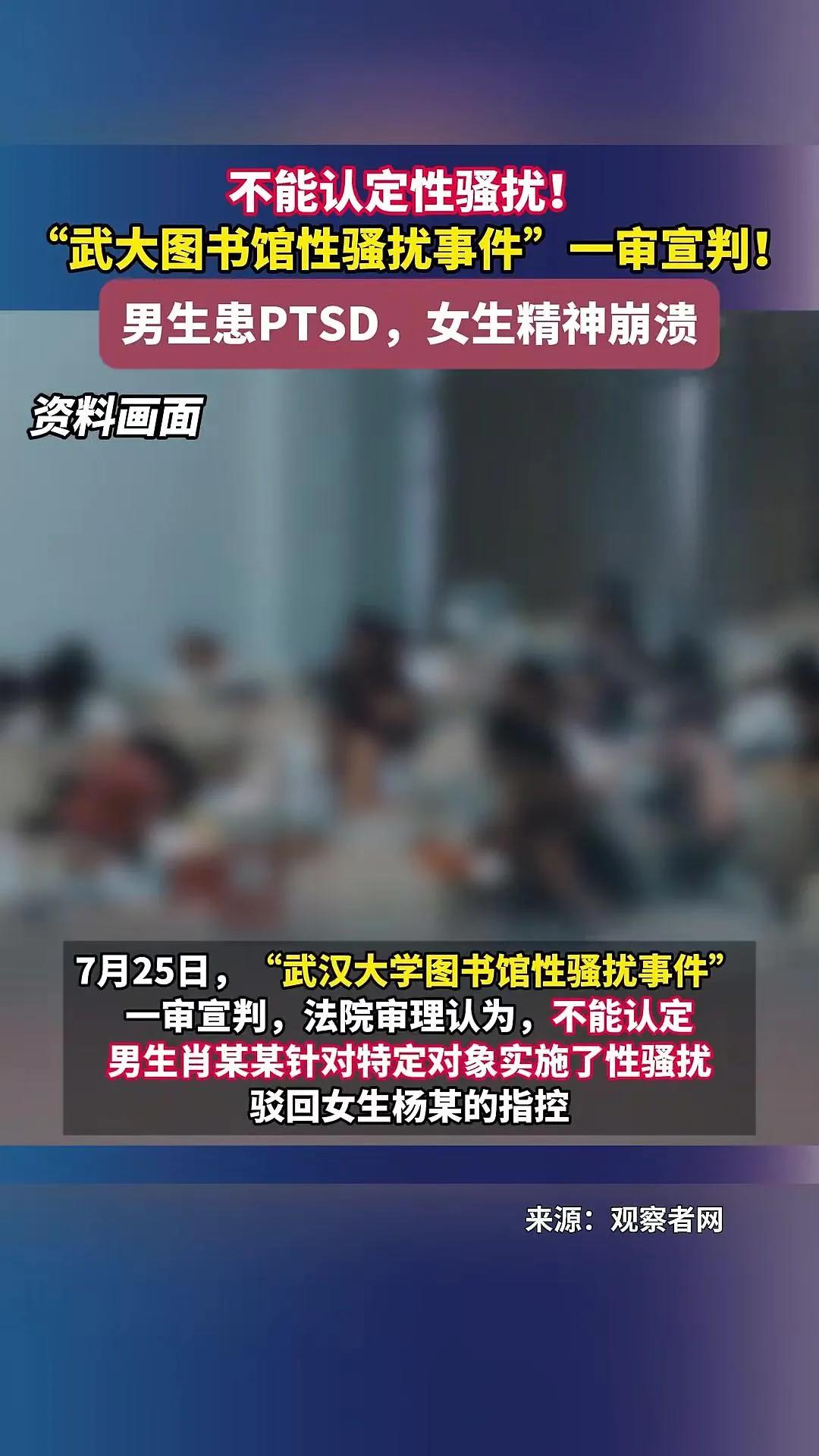 男主肖某某是被冤枉的。
因为他有皮炎，才把手伸进档里挠痒痒。
面对学姐的诬陷，毫