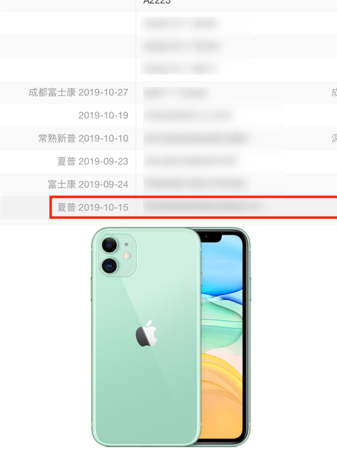 iPhone11这块夏普屏尚能饭否？