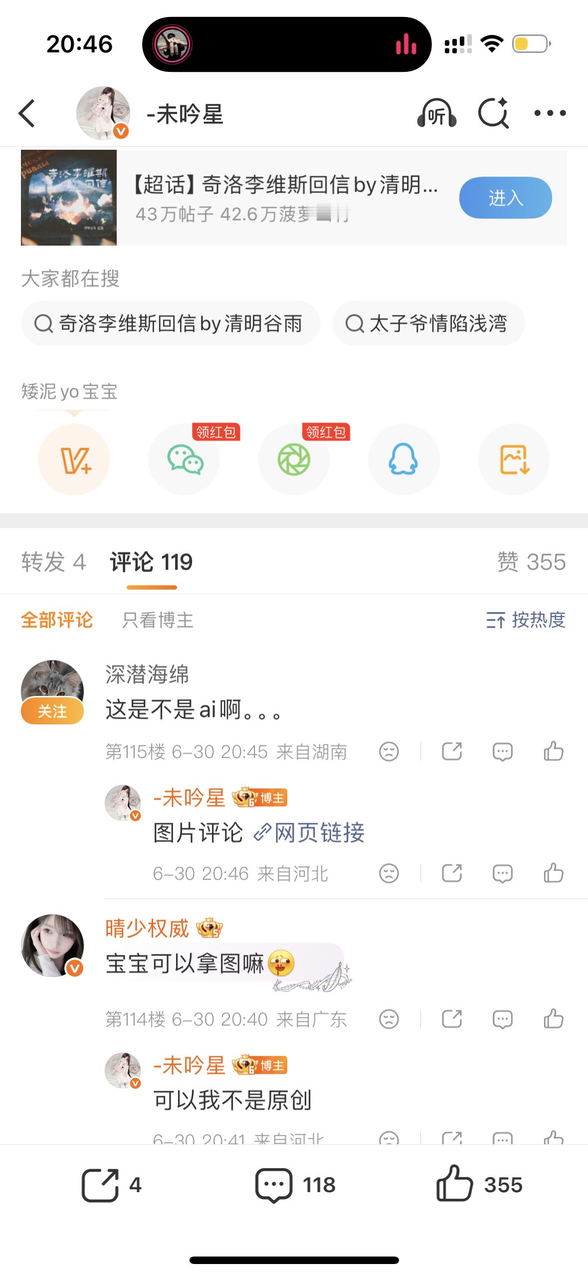 答题去吧你两颗高丸逐渐发育成大脑，虽然布满沟壑但就是不能思考 