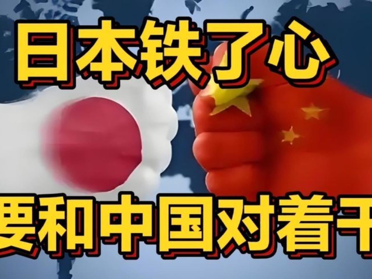 这几年外面总有人想给咱们使绊子，无论是远在太平洋另一端的美国，还是家门口的日菲，