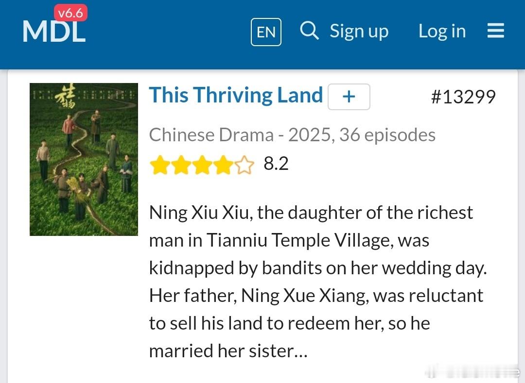 国产剧豆瓣评分还可信吗最好的办法还是自己去看，凡是有人气演员参演的剧，郫县必有黑