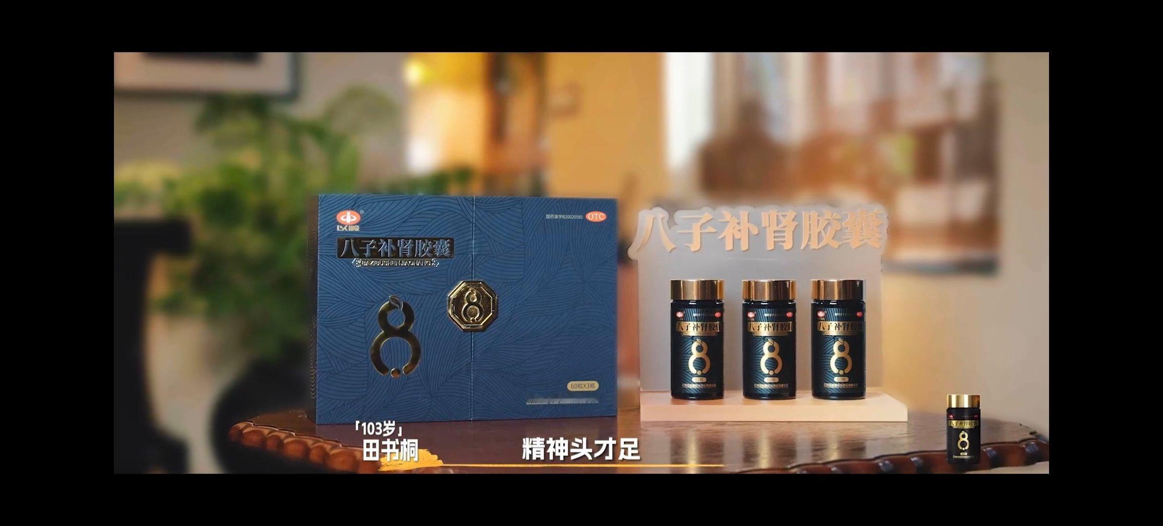 我的百年人生计划把百年人生计划写入健康新一年  🎉《人生一万年》第2季完美收官