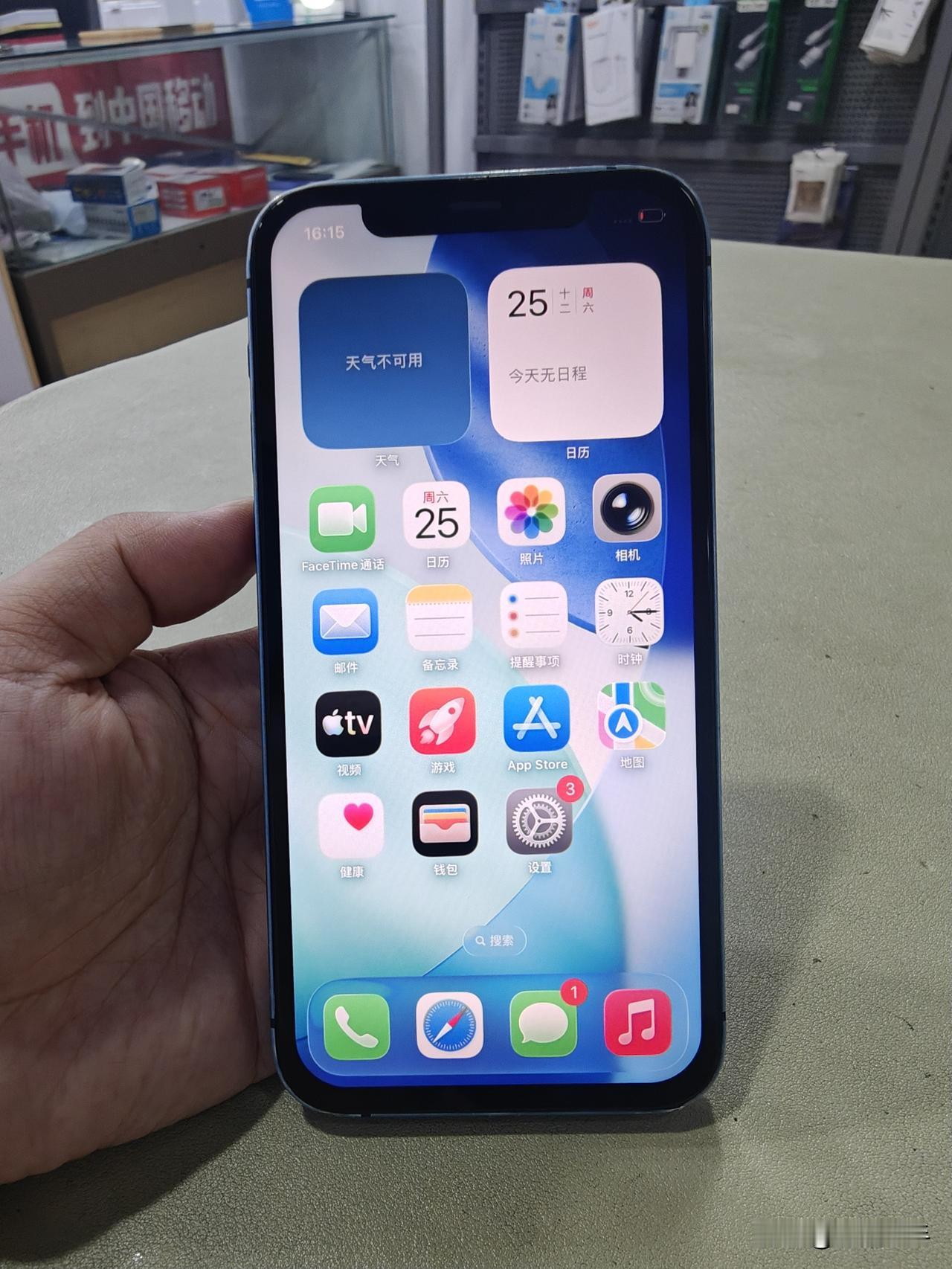 不知道各位实体店的老板会不会跟我一样.开个小小的实体店,挣是挣不了多少钱.但是必