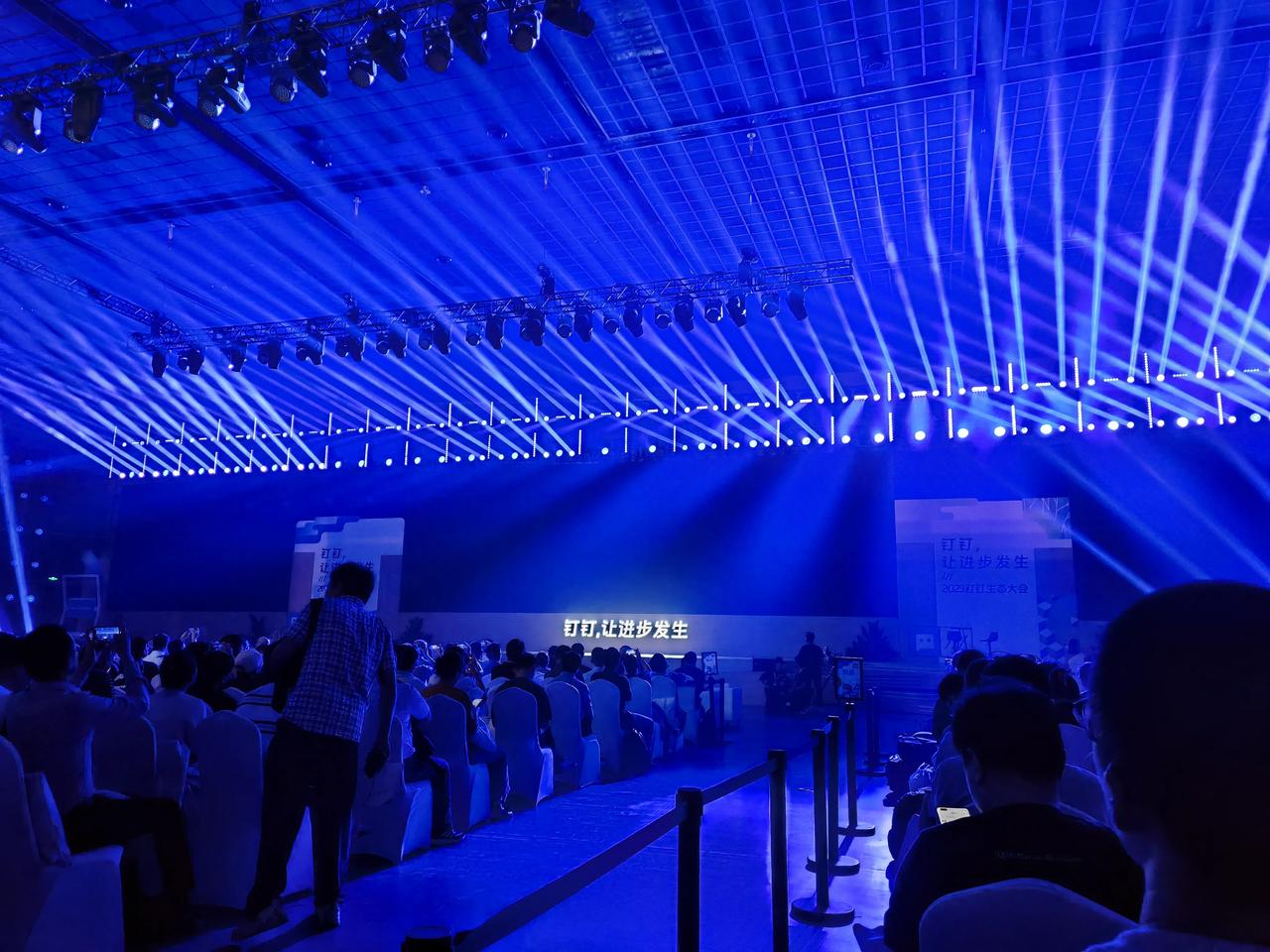 钉钉大会，请无招开场，真的是让我服了。请老领导回来，钉钉看来真变了。真好