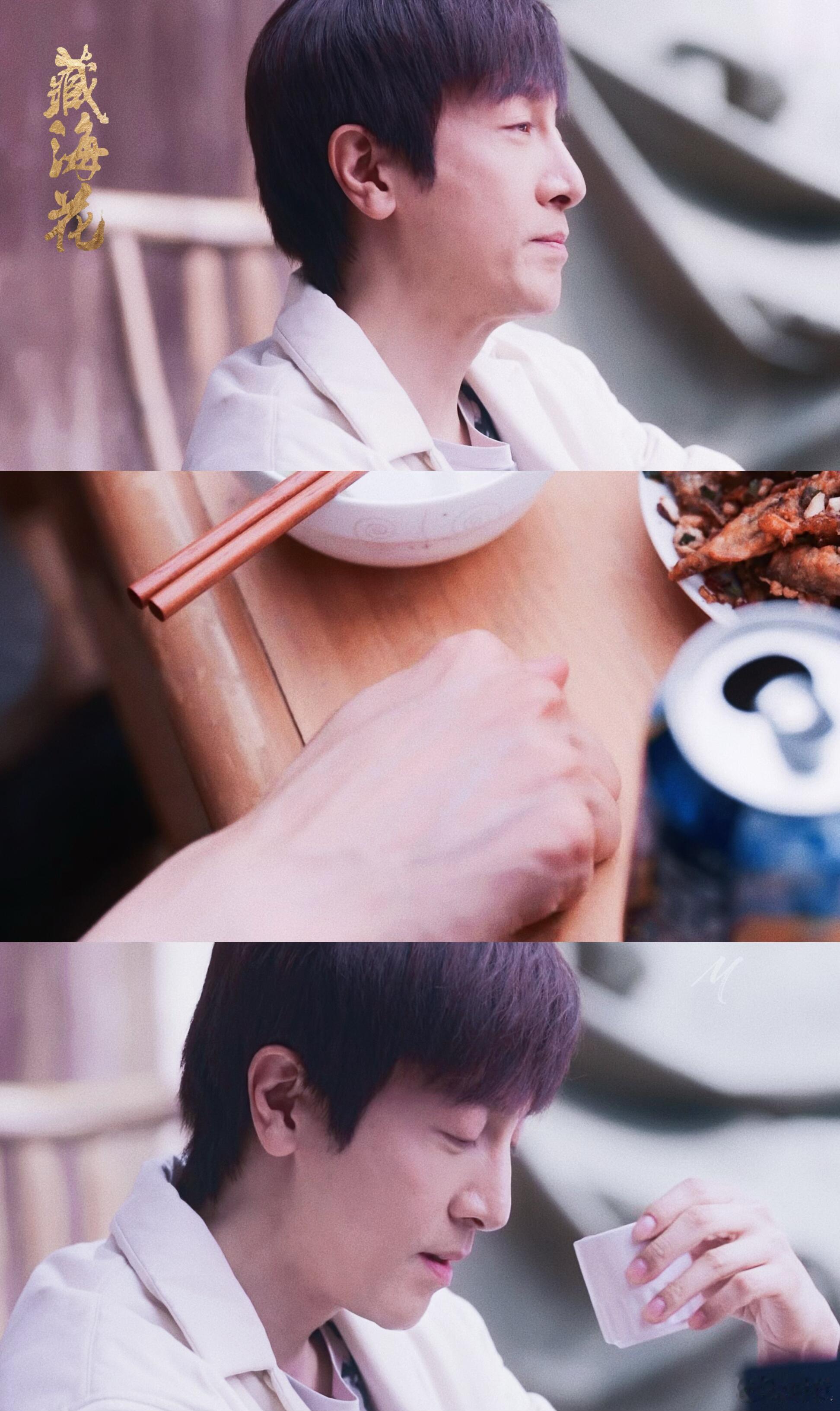 #网剧藏海花#藏海花作为盗墓笔记的最后一环，相信之前在别的系列有的疑问在这里都能