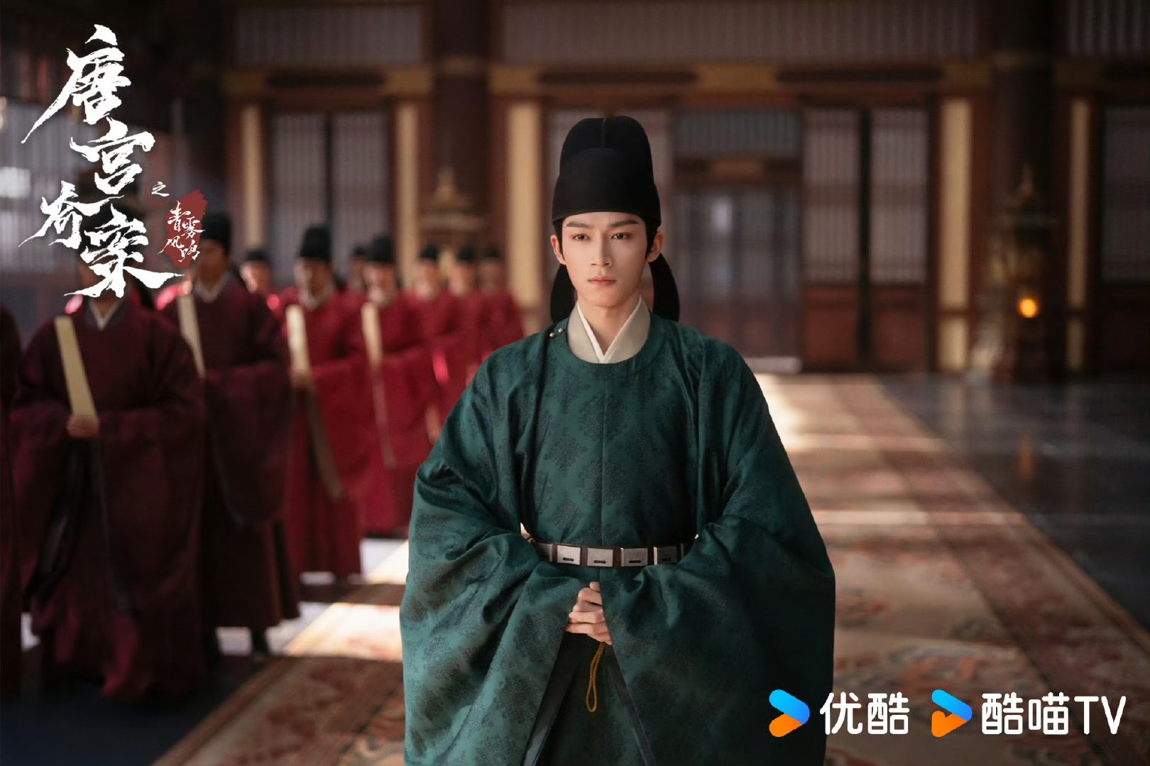 白鹿唐宫奇案首发剧照白鹿王星越唐宫奇案首发剧照 《唐宫奇案》要来了！ 白鹿