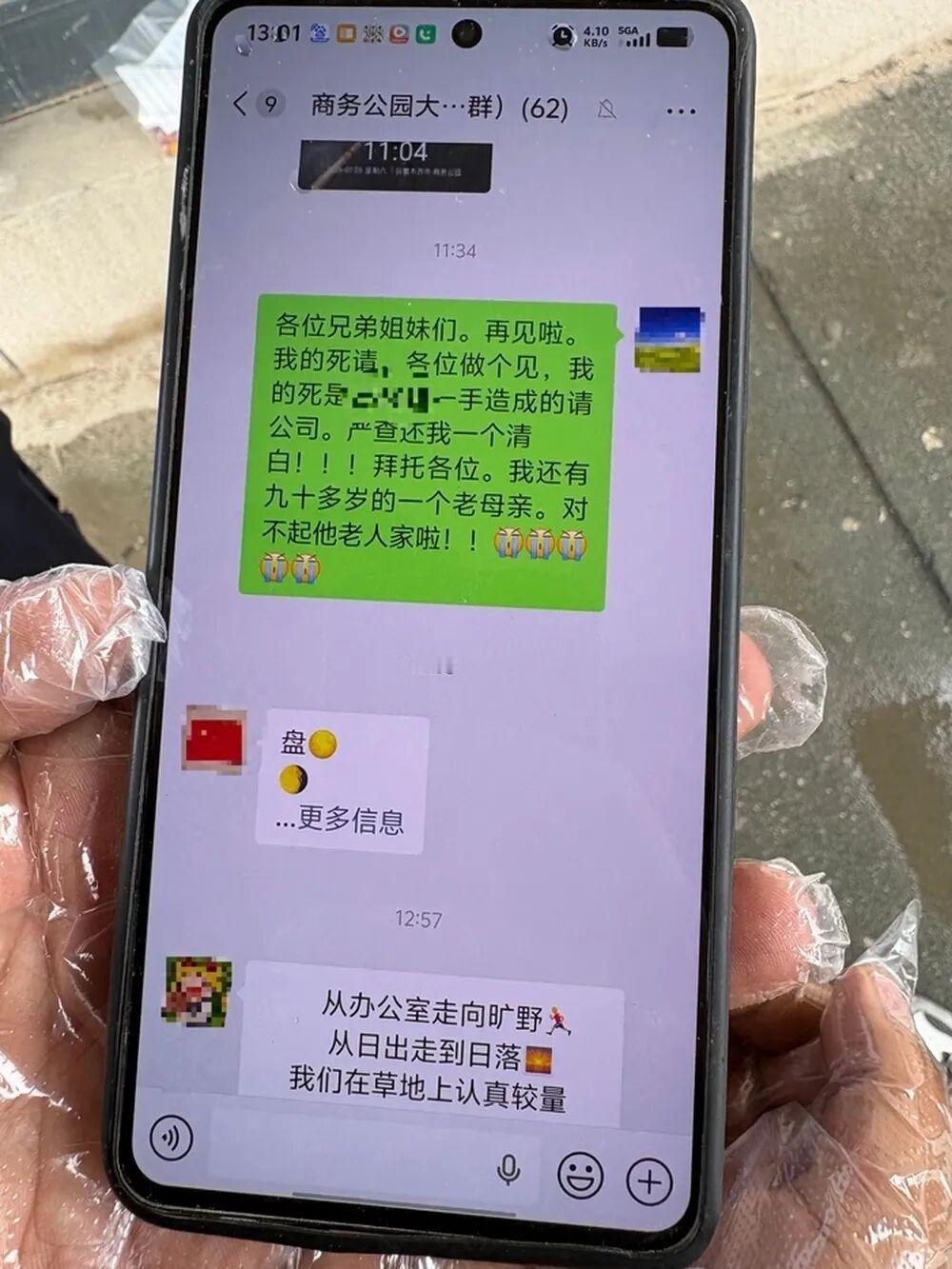 7月31日，逝者李某平的儿子李先生接受权威媒体专访，细致、客观地复盘了父亲生前遭