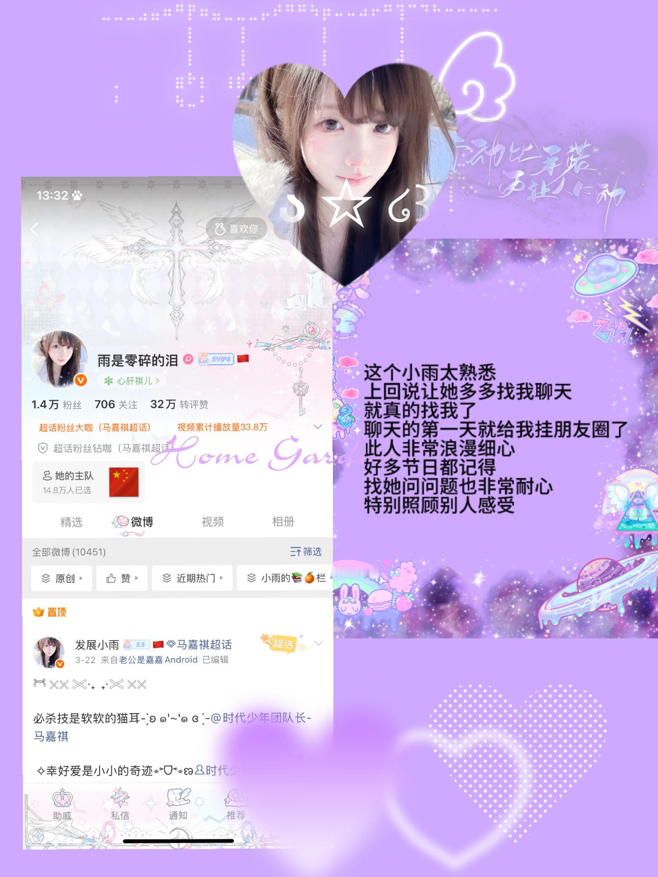 哎呀呀 霜降我喜欢你呀